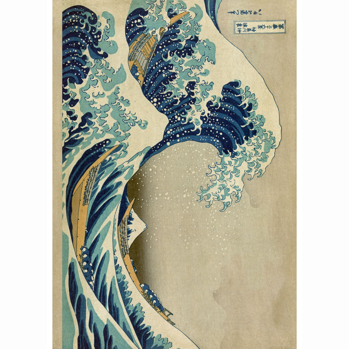 Mikado The Great Wave off Kanagawa (Horizontal)