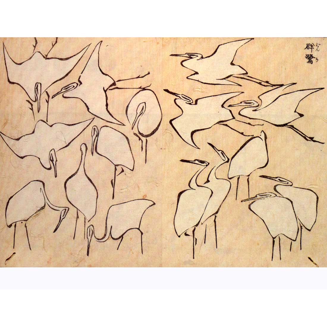 Famous Artists Katsushika Hokusai Egrets Print
